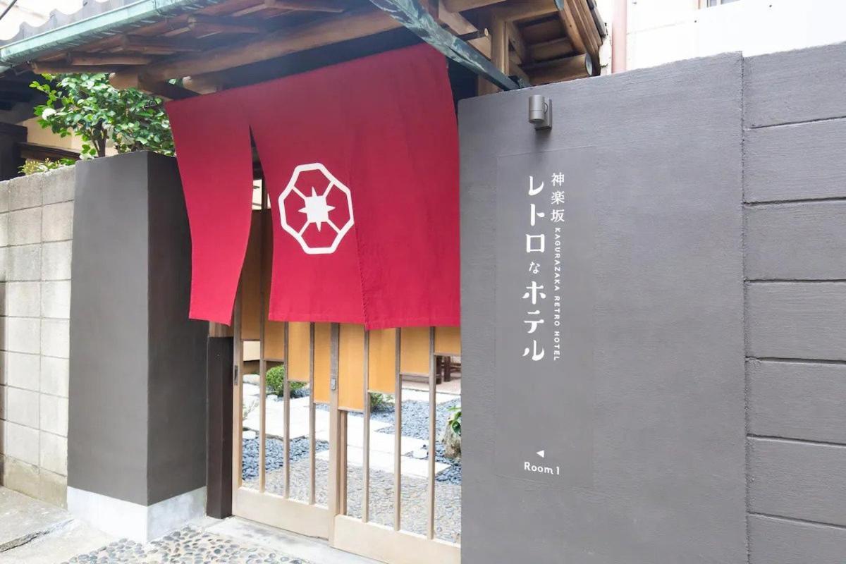 Kagurazaka Retro Bar & Hotel Tōkyō Extérieur photo